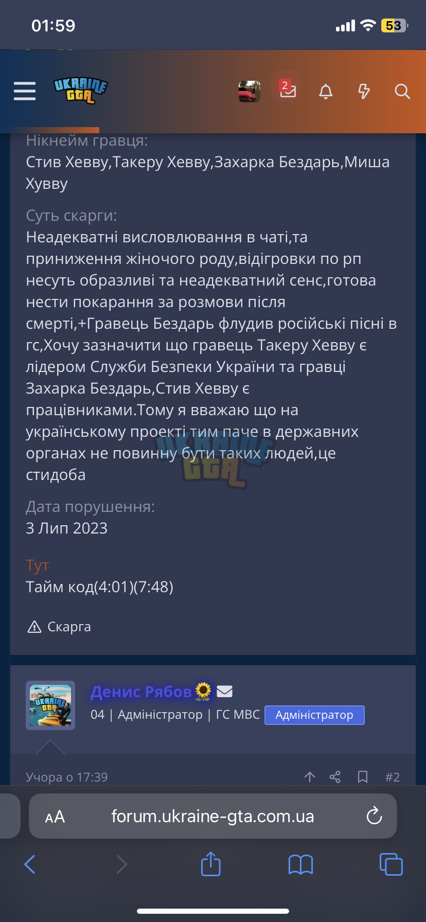 IMG_9052.png