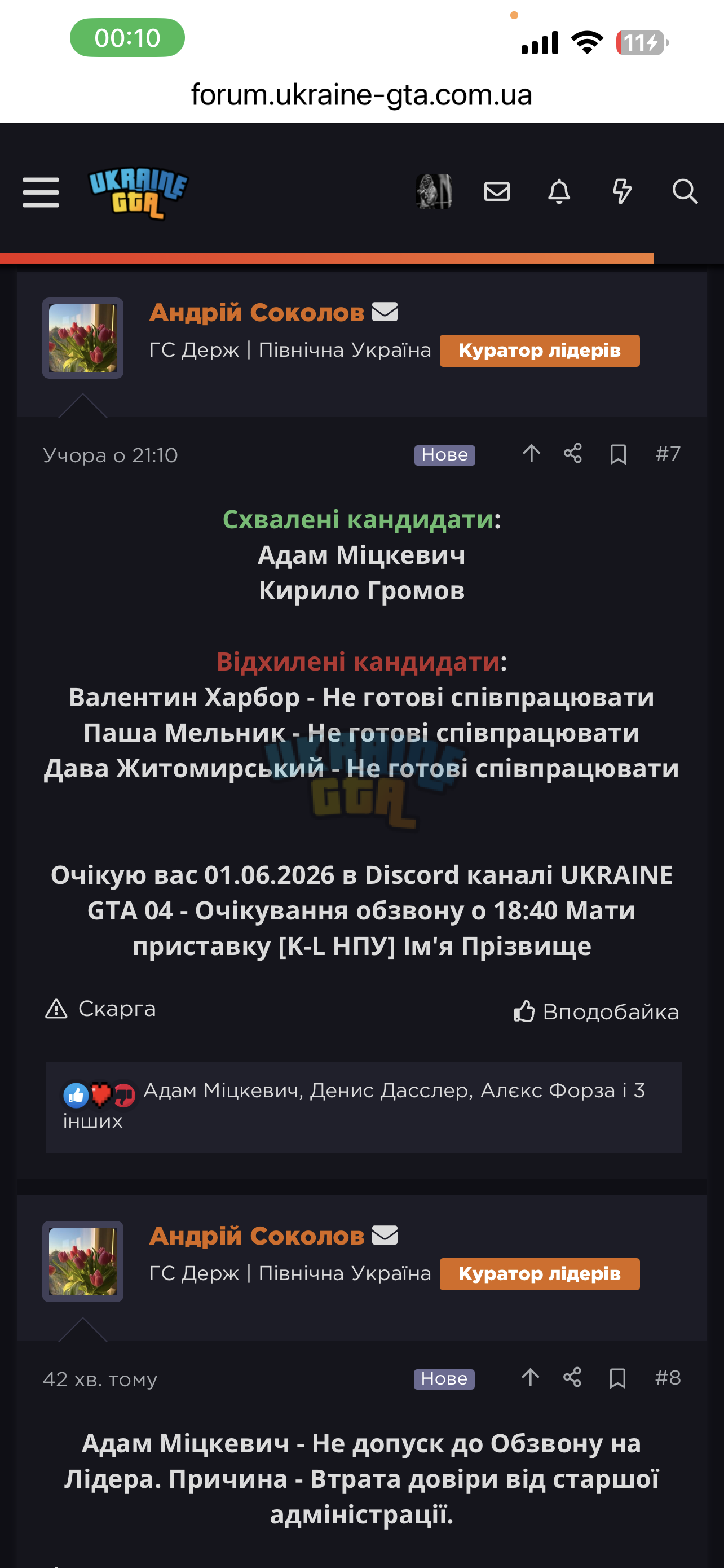IMG_9107.png