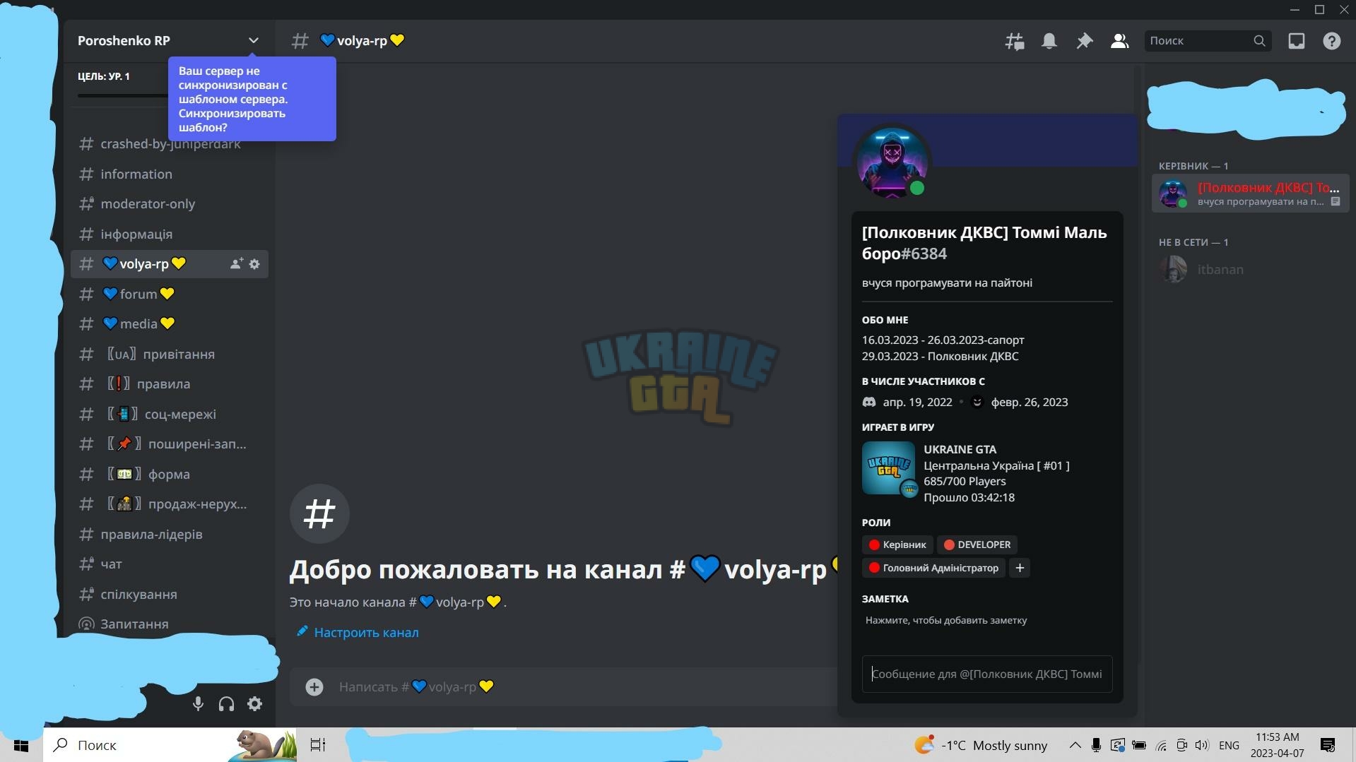 InkedScreenshot_77.jpg