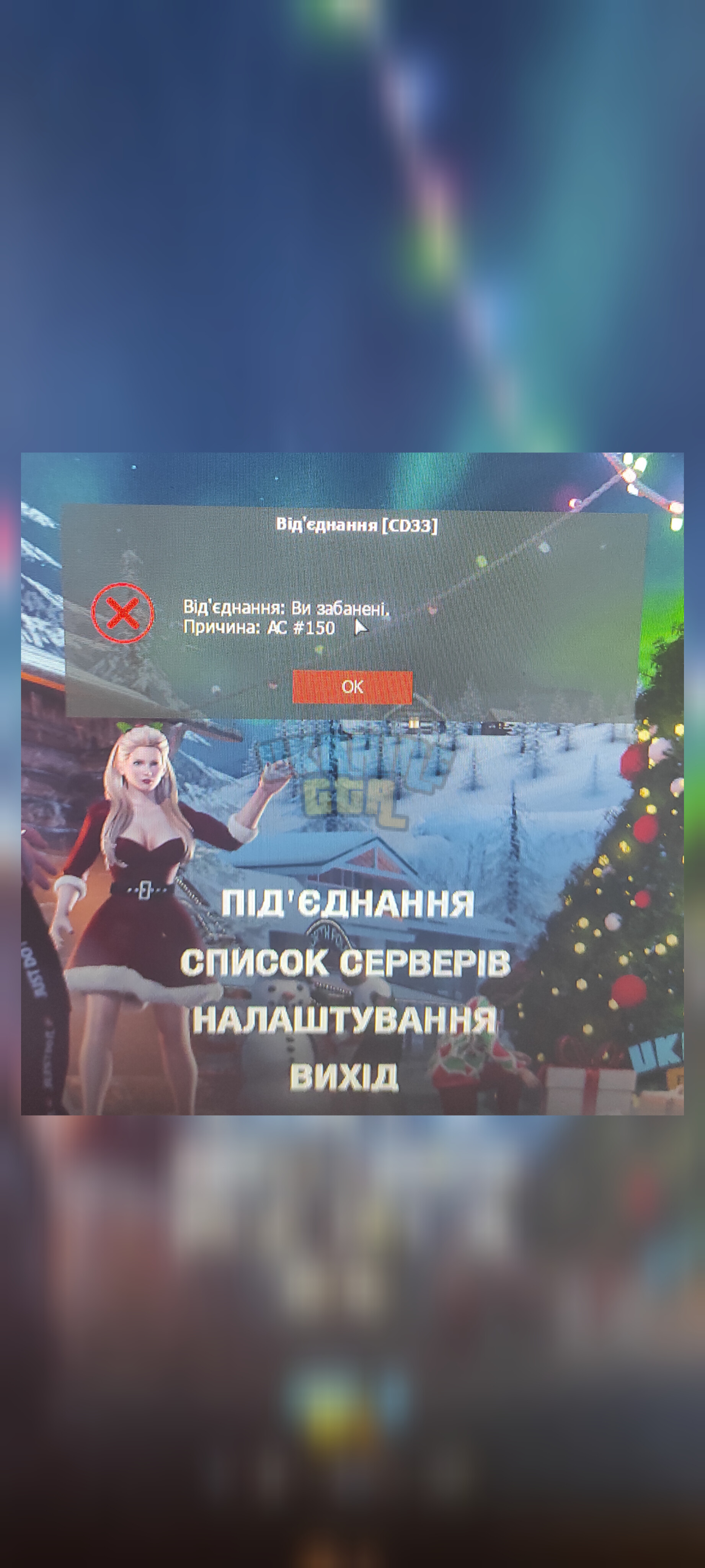 InShot_20241227_113754853.jpg