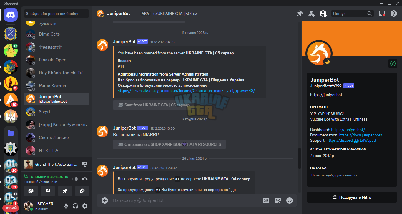 @JuniperBot - Discord 02.03.2024 14_26_17.png