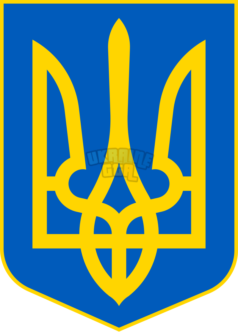 Lesser_Coat_of_Arms_of_Ukraine.svg.png