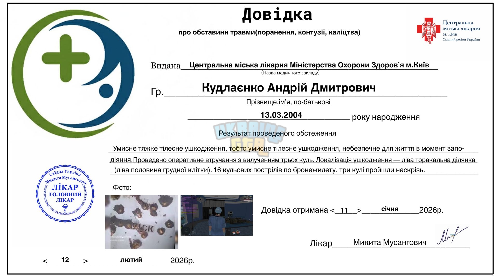 light blue creative ilustrative medical clinic presentation (2).jpg