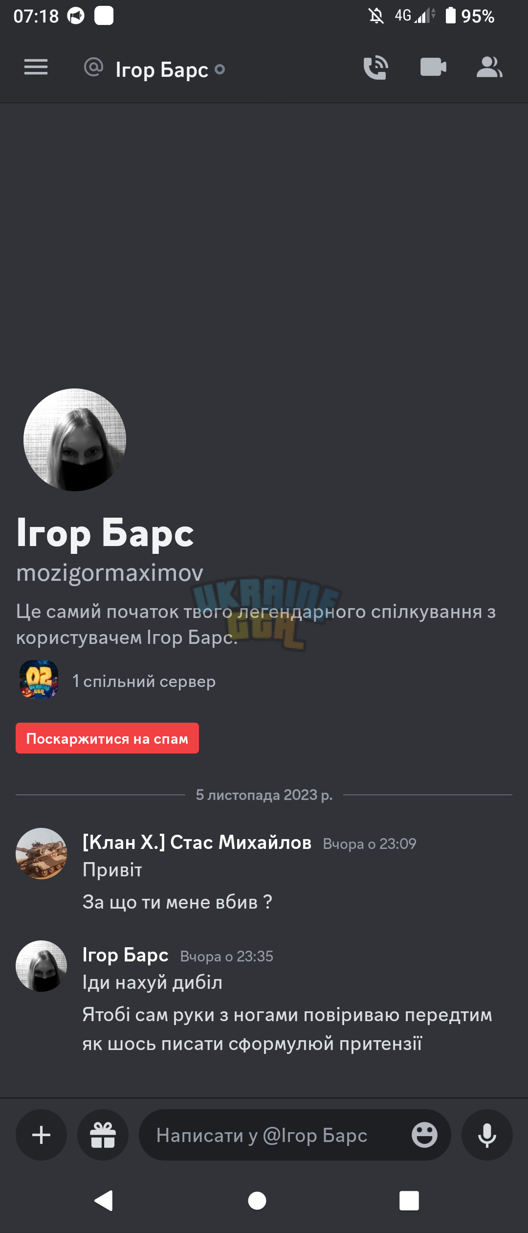 Lumii_20231106_072200094.jpg