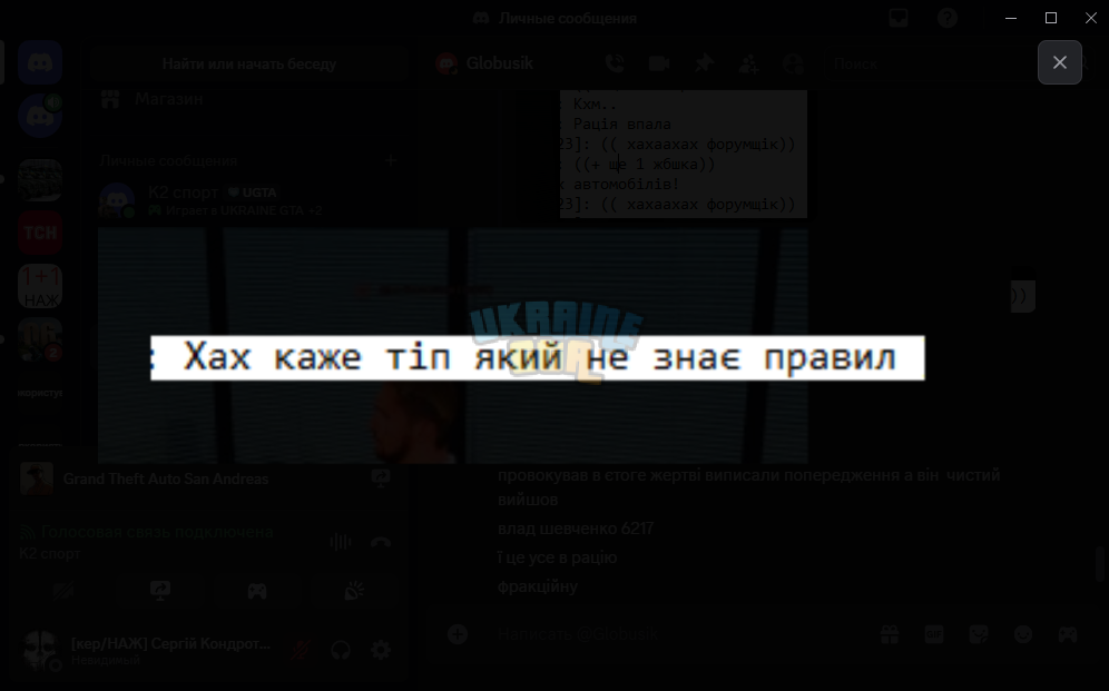 @Maks - Discord 12.08.2025 18_42_29.png