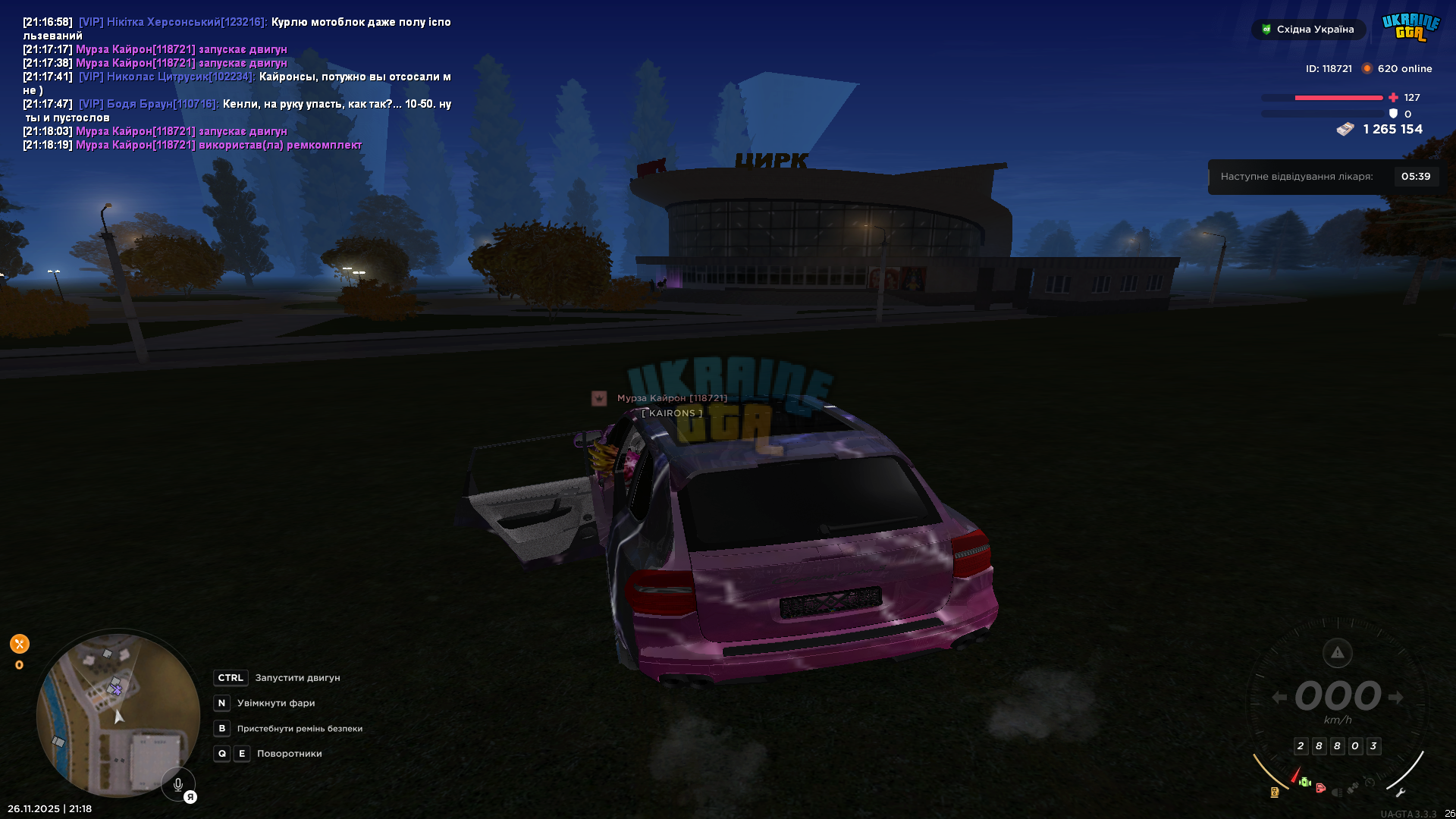 MedalTVGrandTheftAutoSanAndreas20251126211834629.png