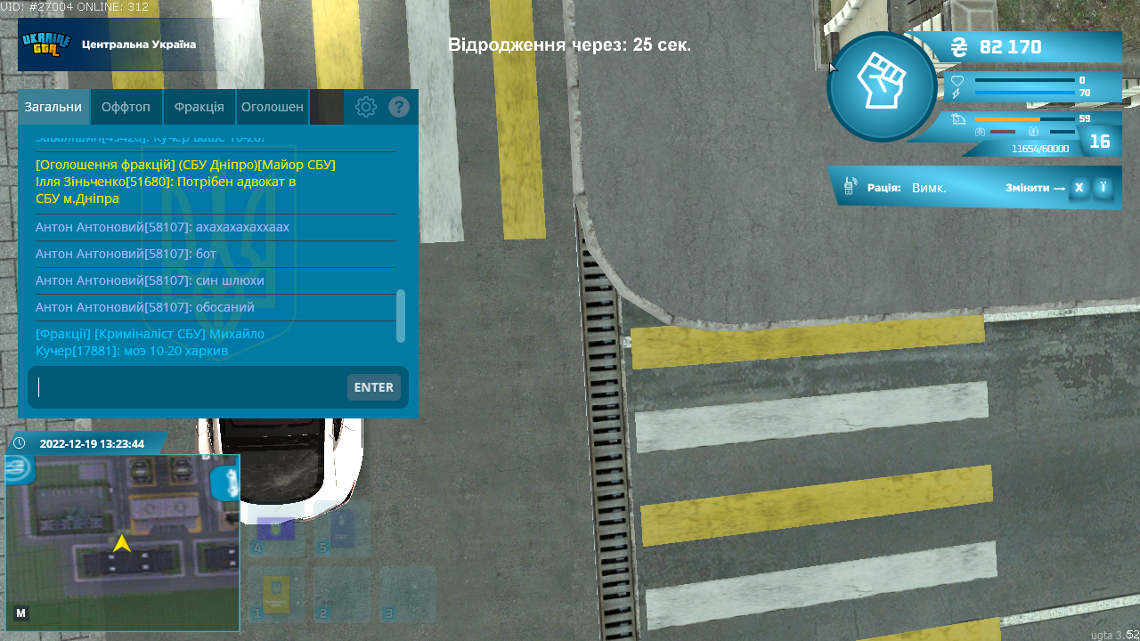 mta-screen_2022-12-19_13-23-44.png