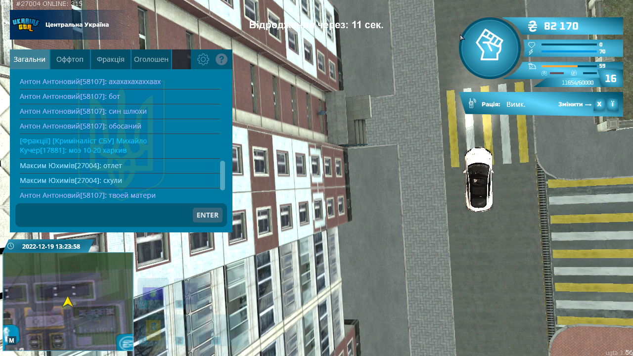 mta-screen_2022-12-19_13-23-58.png