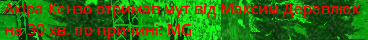mta-screen_2022-12-25_09-58-09.png