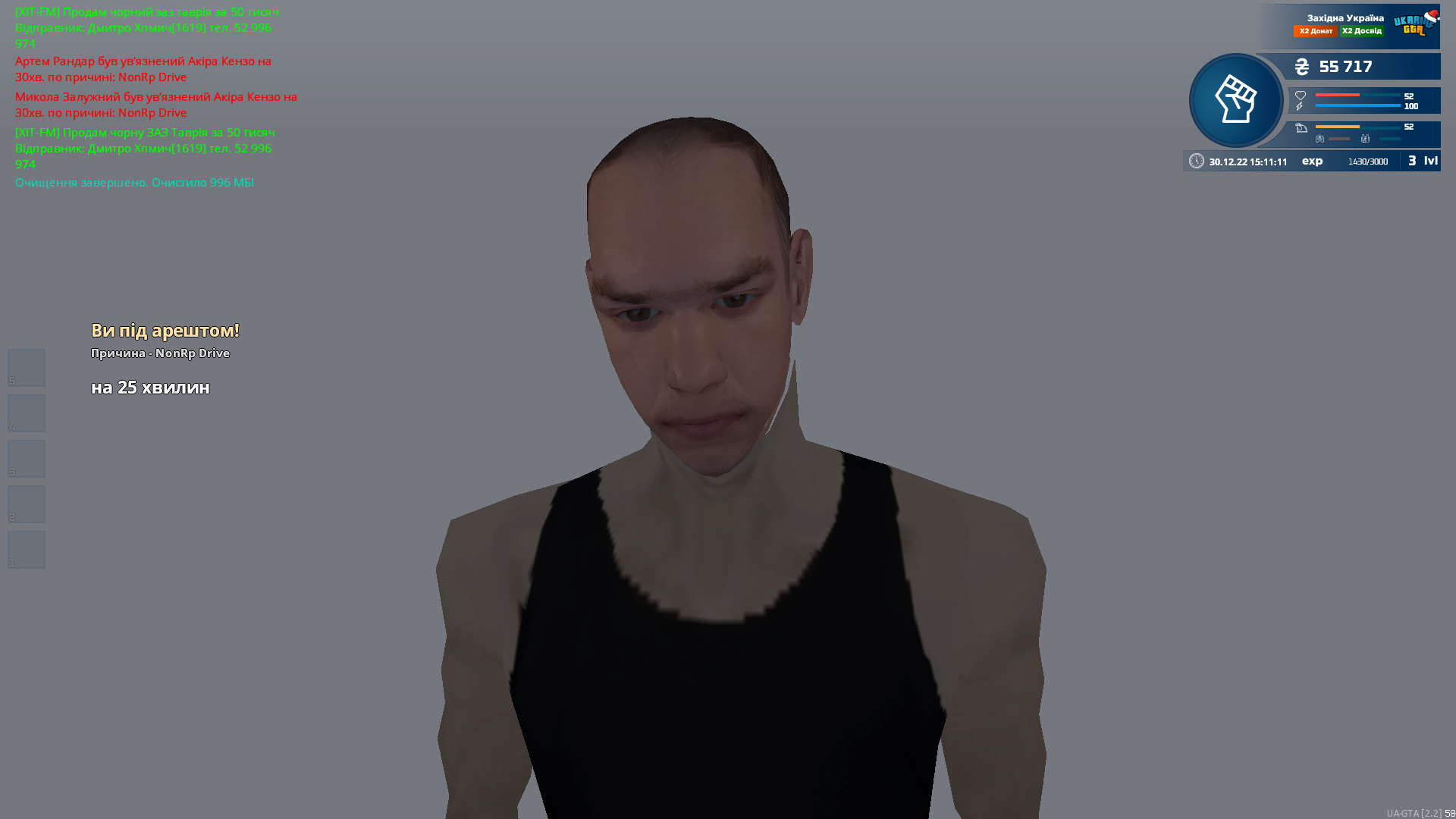 mta-screen_2022-12-30_15-11-11.png