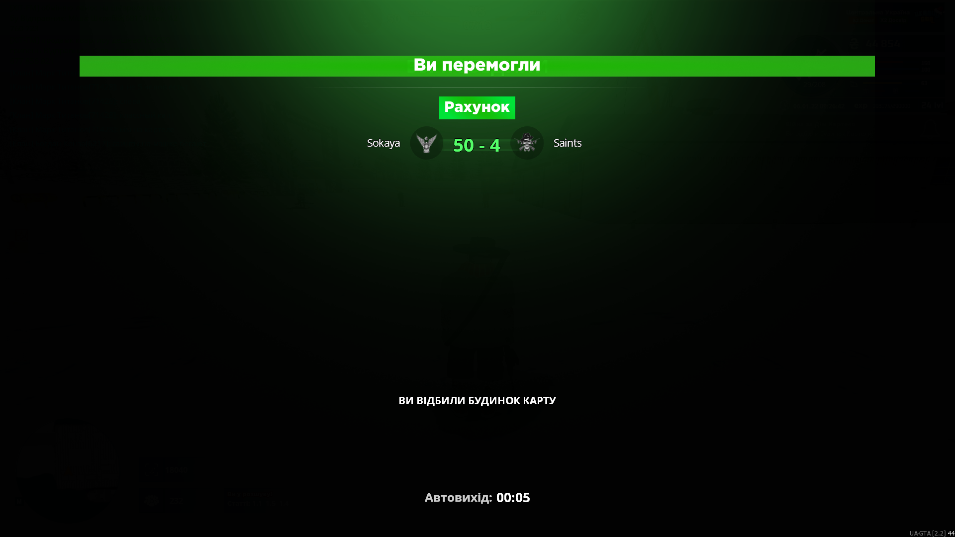 mta-screen_2023-01-06_09-26-42.png