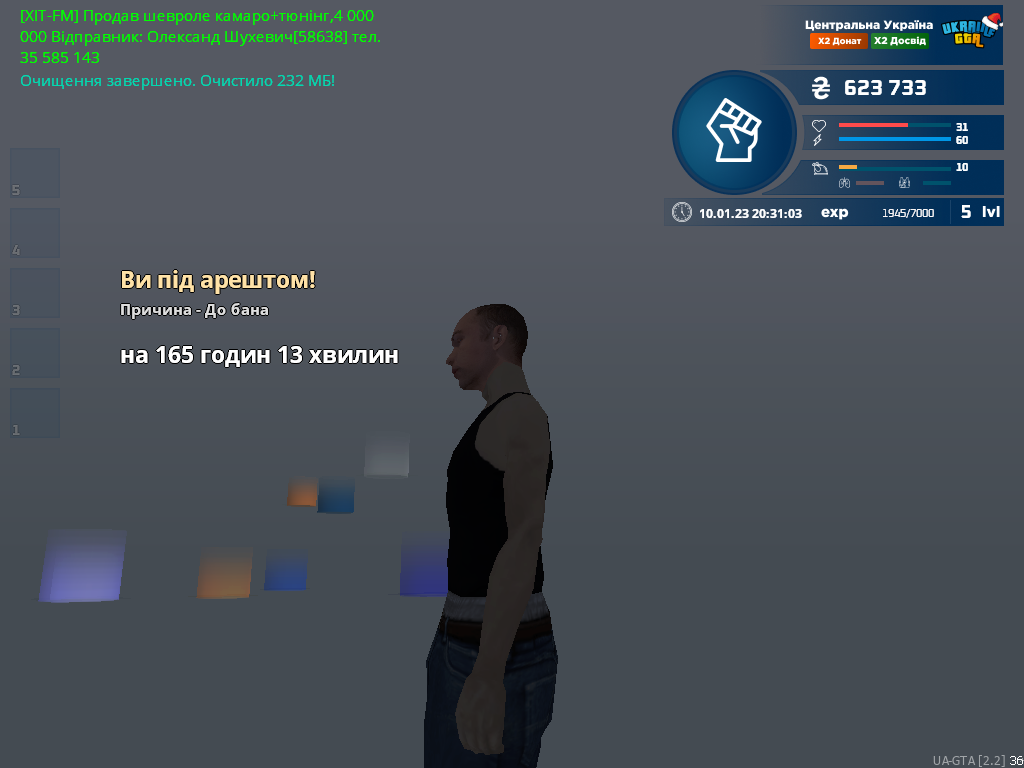 mta-screen_2023-01-10_20-31-03.png