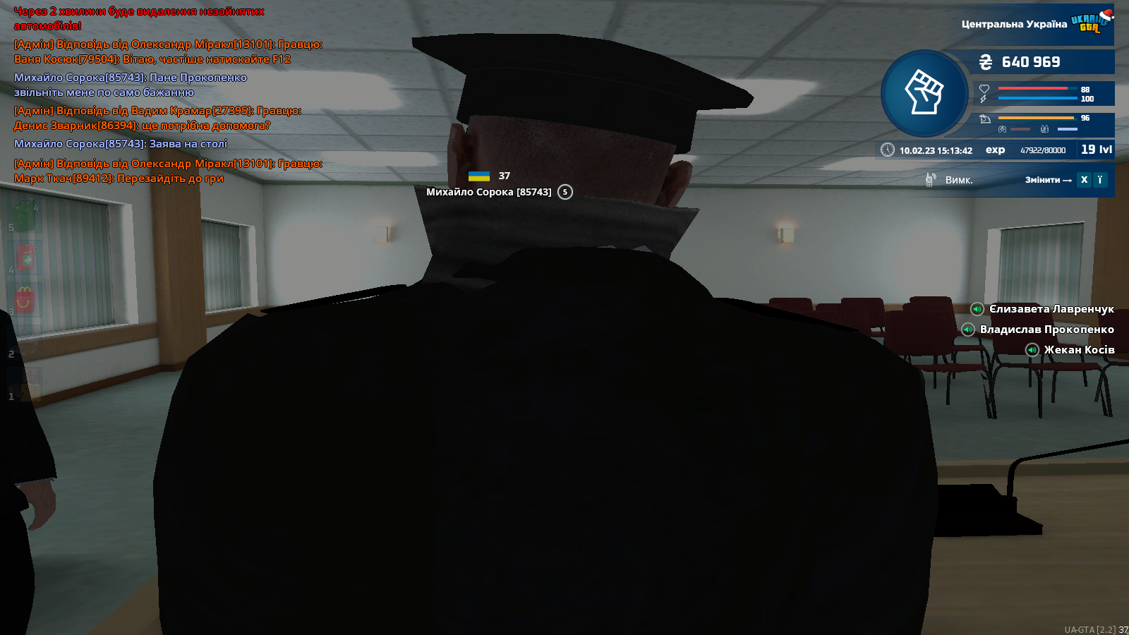 mta-screen_2023-02-10_15-13-43.png