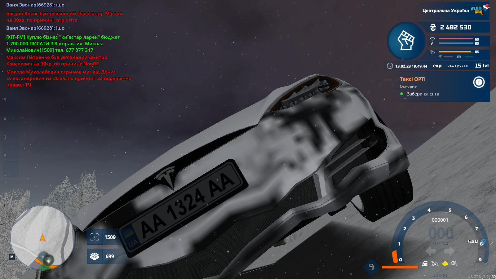 mta-screen_2023-02-13_19-49-44.png