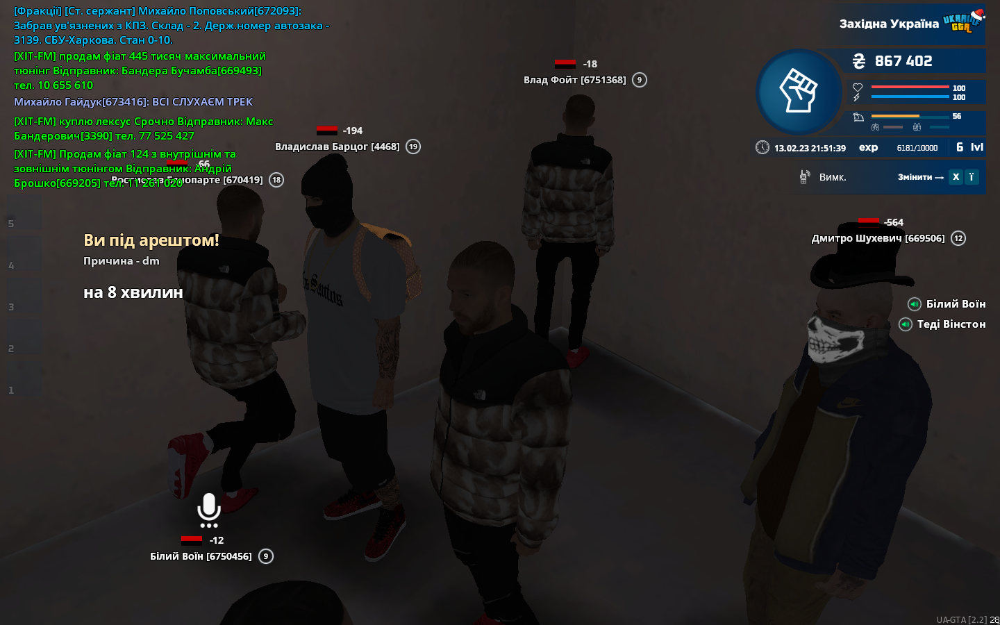 mta-screen_2023-02-13_21-51-40.png