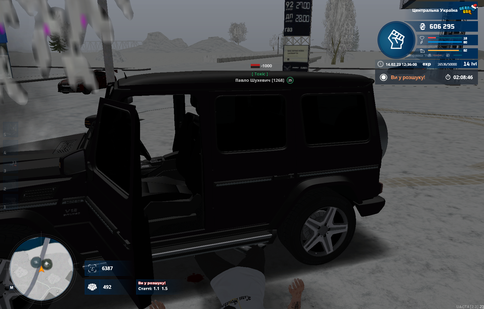 mta-screen_2023-02-14_12-36-00.png