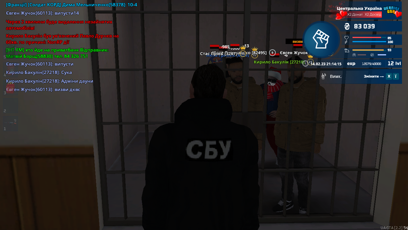 mta-screen_2023-02-14_21-14-15.png