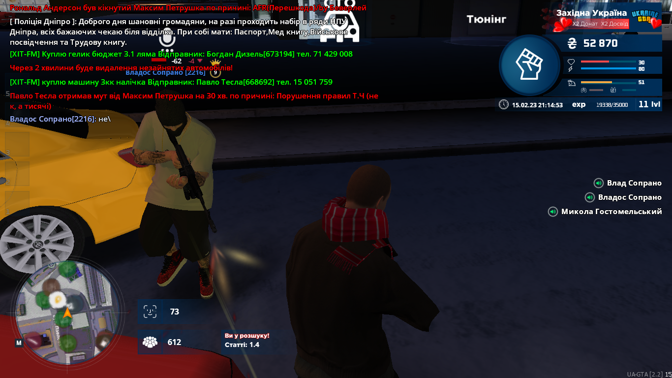 mta-screen_2023-02-15_21-14-53.png