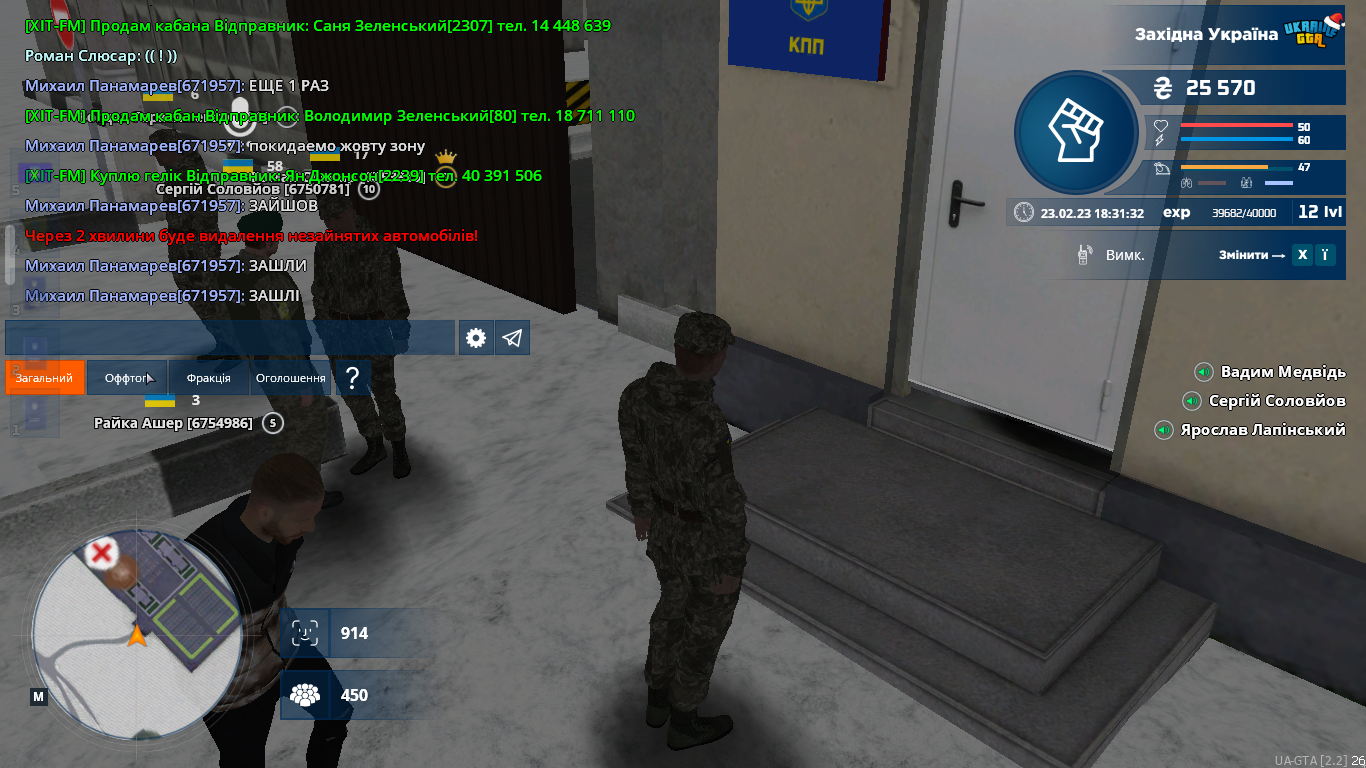 mta-screen_2023-02-23_18-31-33.png