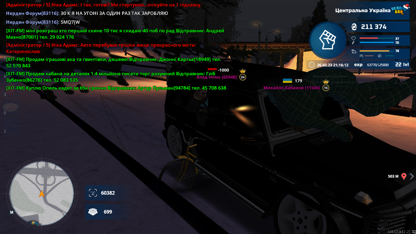 mta-screen_2023-02-26_21-16-13.png