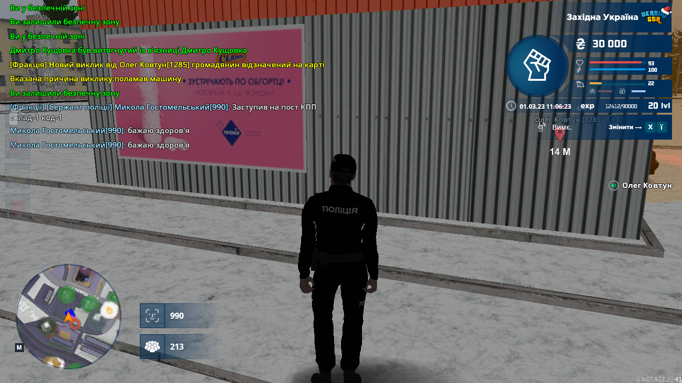 mta-screen_2023-03-01_11-06-24.png