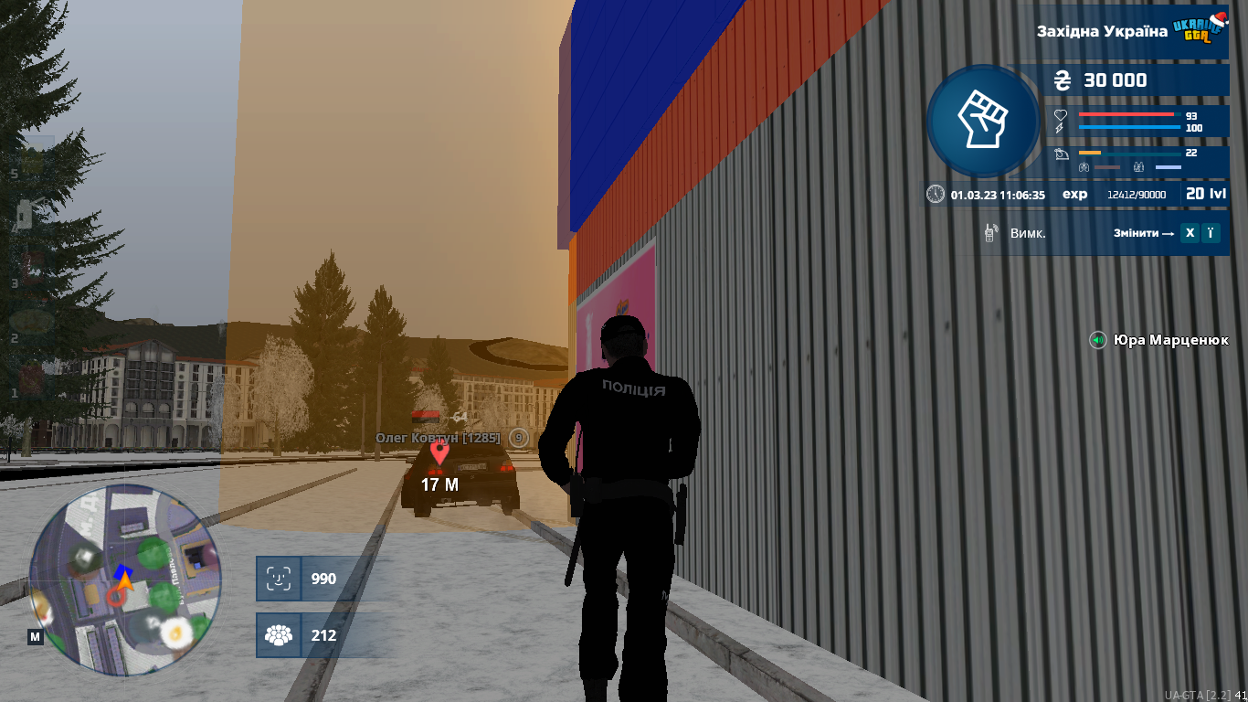 mta-screen_2023-03-01_11-06-36.png