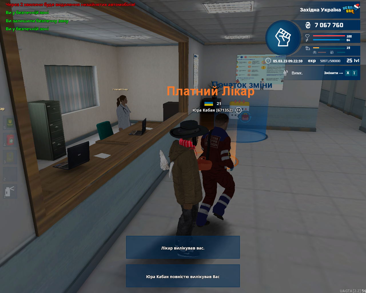 mta-screen_2023-03-05_09-23-00.png