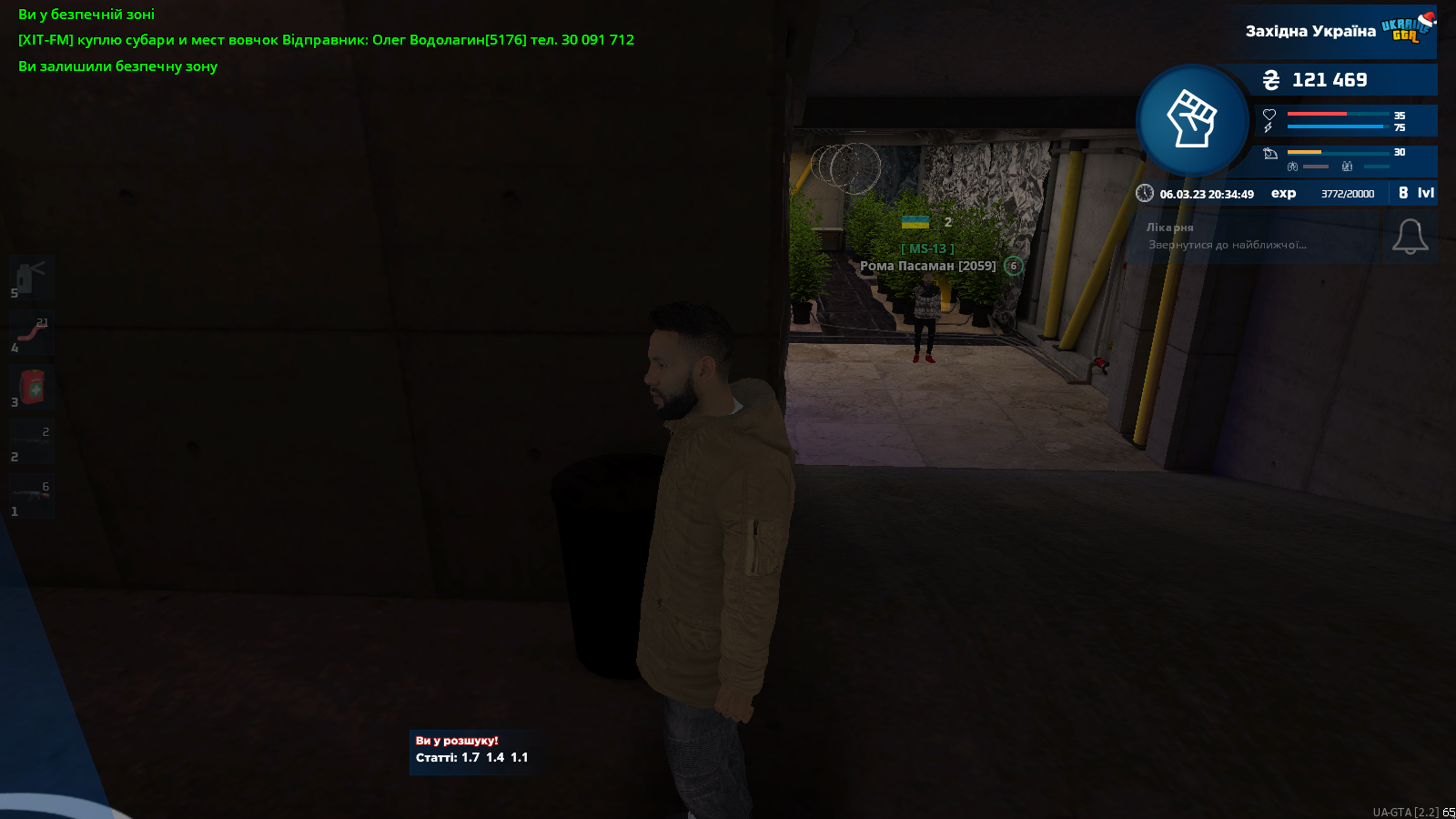 mta-screen_2023-03-06_20-34-49.png