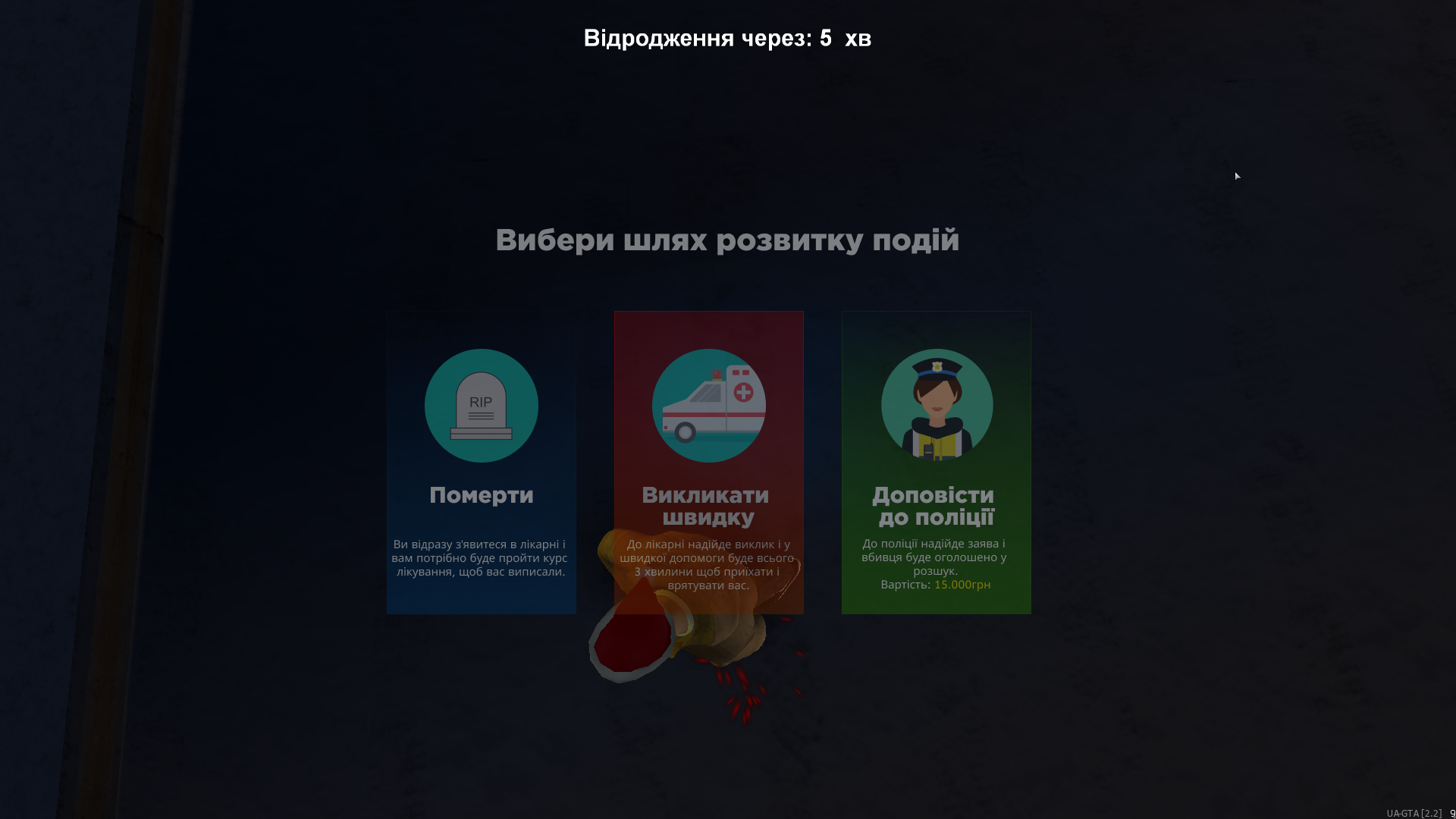 mta-screen_2023-03-06_23-47-24.png