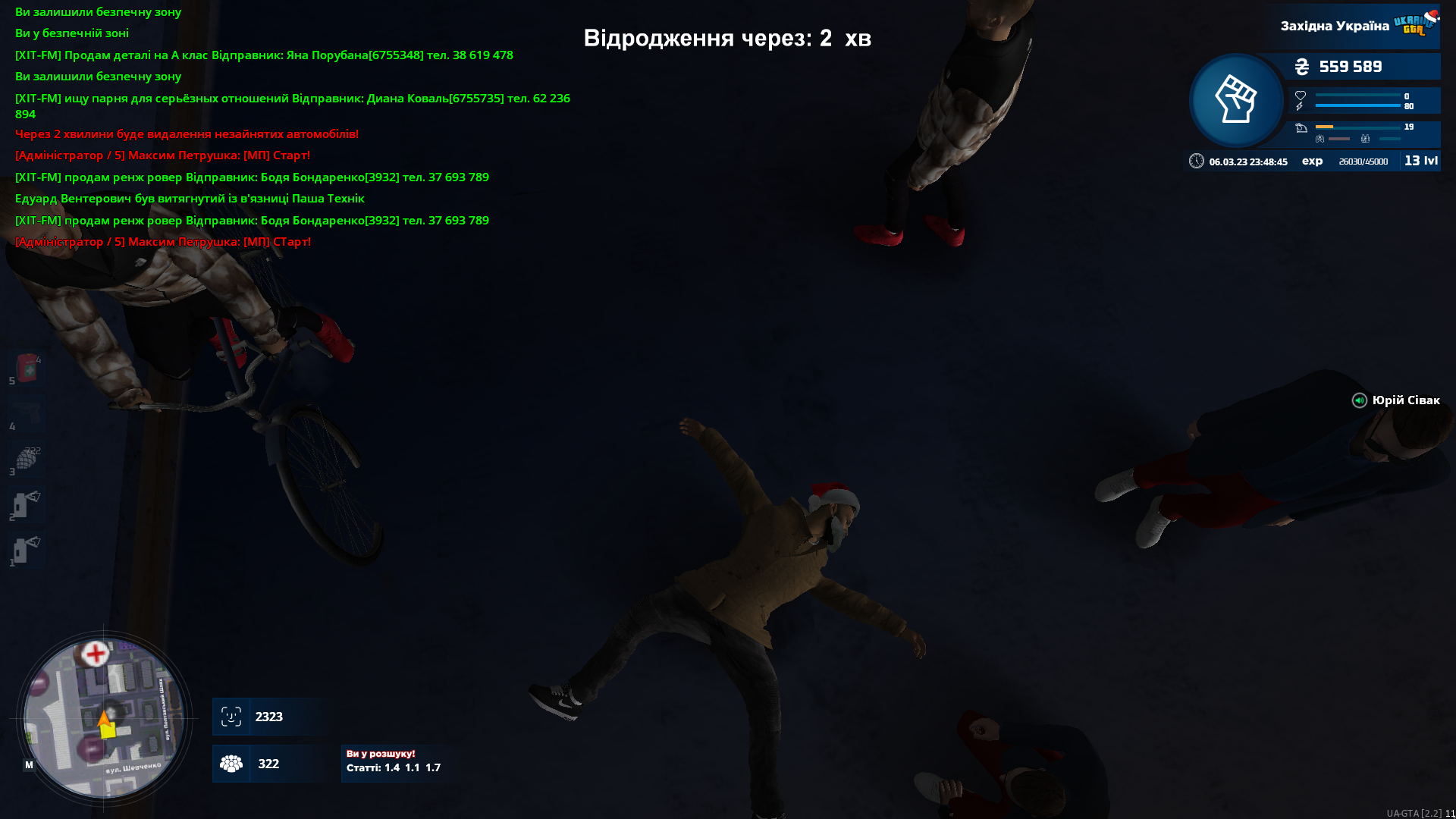 mta-screen_2023-03-06_23-48-45.png