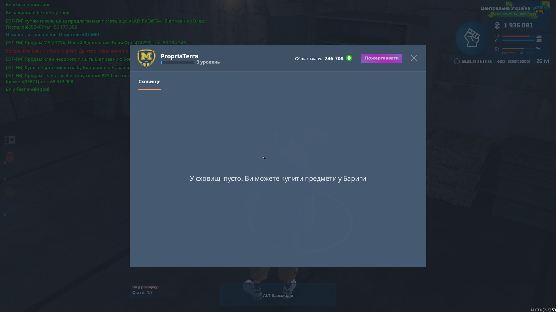 mta-screen_2023-03-09_21-11-57.png