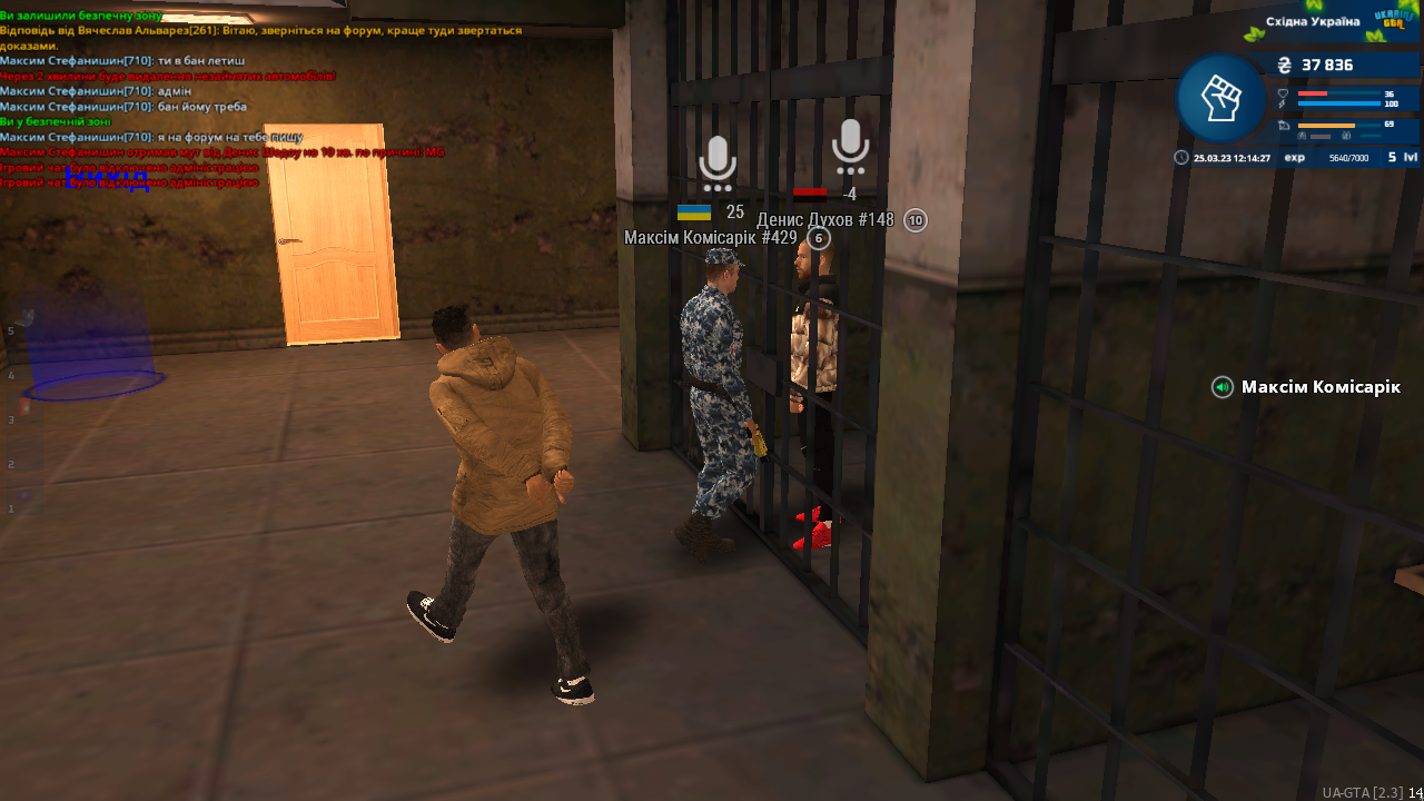 mta-screen_2023-03-25_12-14-27.png
