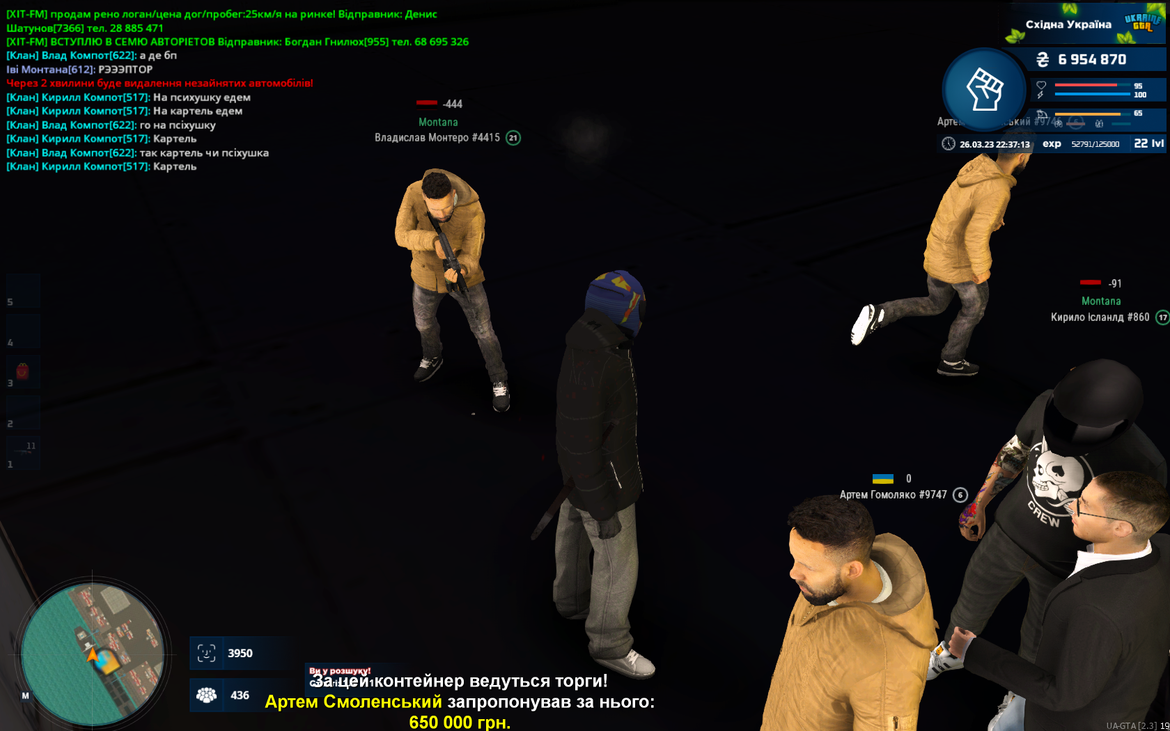 mta-screen_2023-03-26_22-37-14.png
