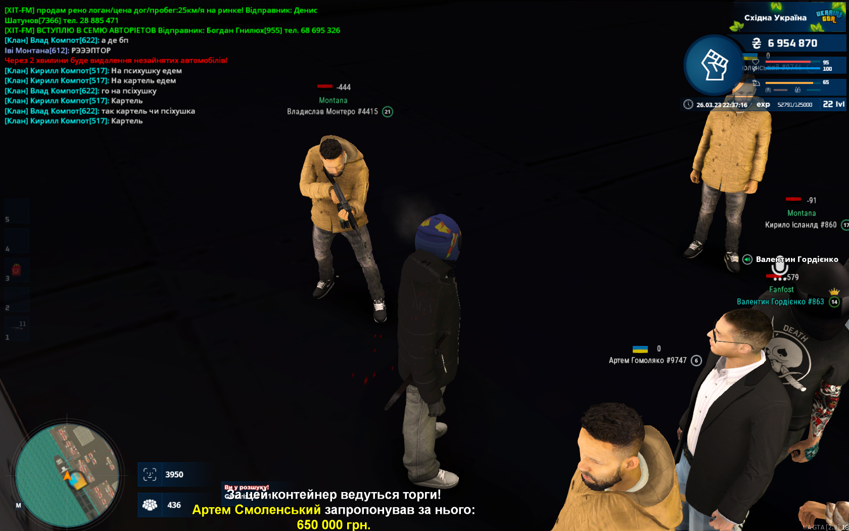 mta-screen_2023-03-26_22-37-16.png