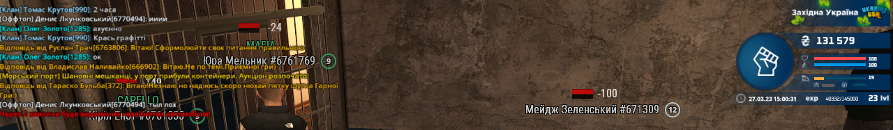 mta-screen_2023-03-27_15-00-32.png