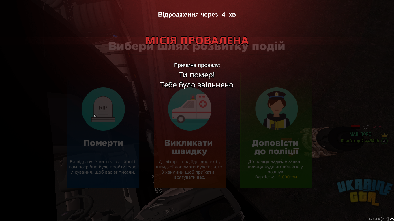 mta-screen_2023-04-03_20-30-17.png