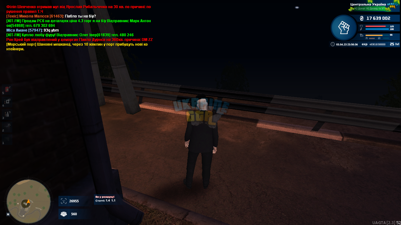 mta-screen_2023-04-03_23-50-36.png