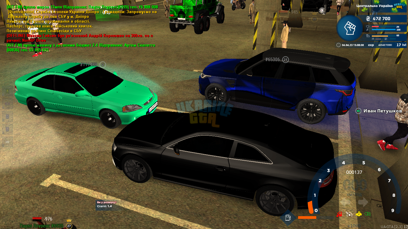 mta-screen_2023-04-04_15-08-09.png