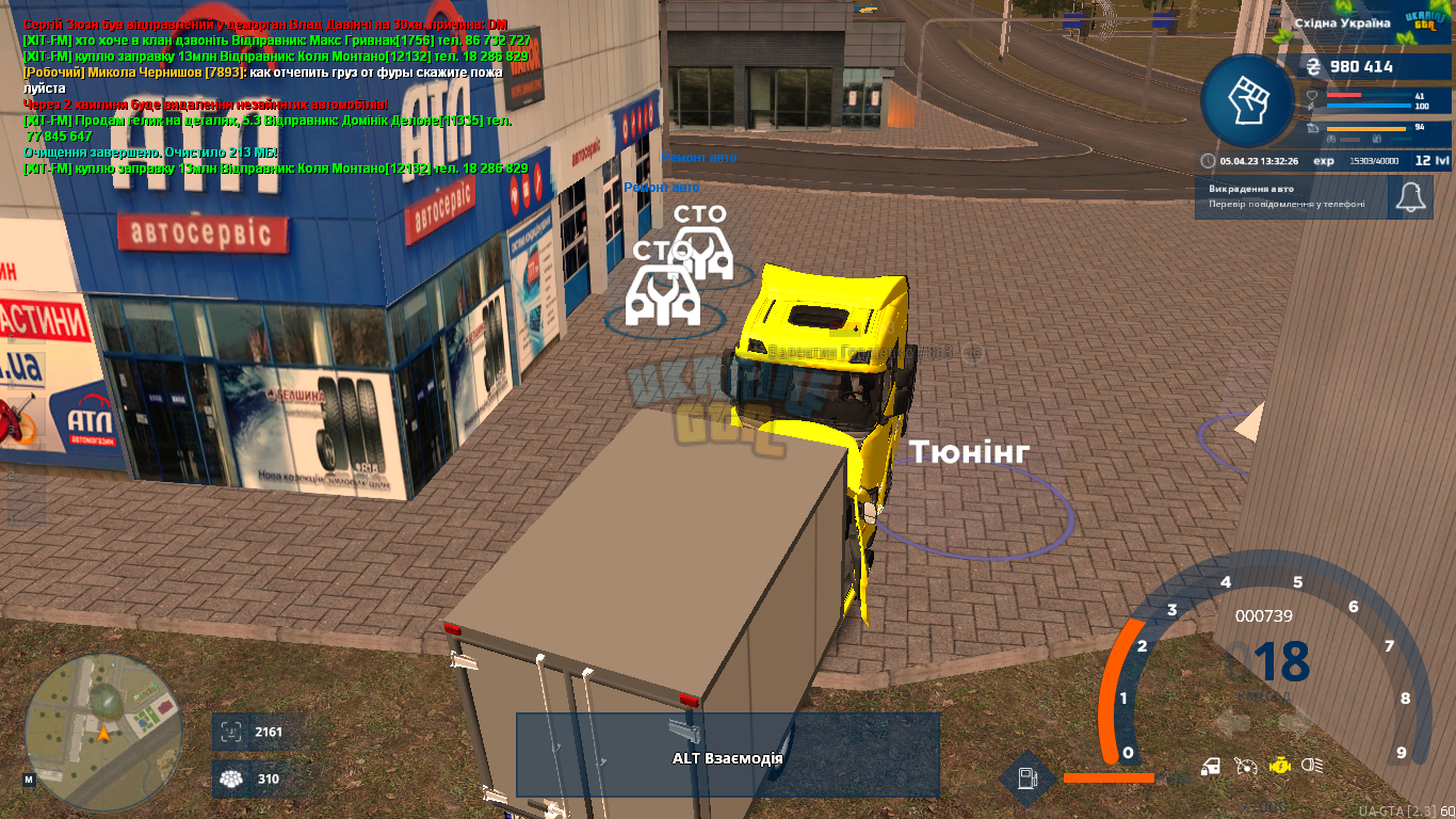 mta-screen_2023-04-05_13-32-27.png