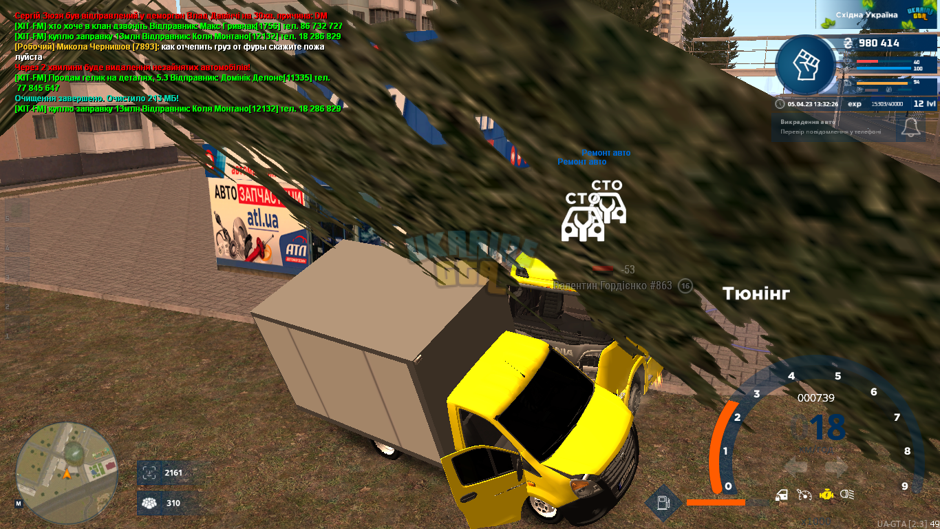 mta-screen_2023-04-05_13-32-28.png