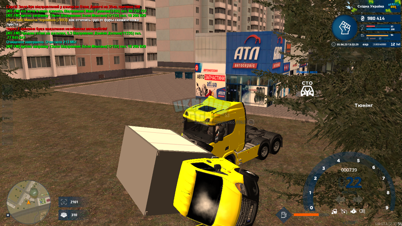 mta-screen_2023-04-05_13-32-30.png