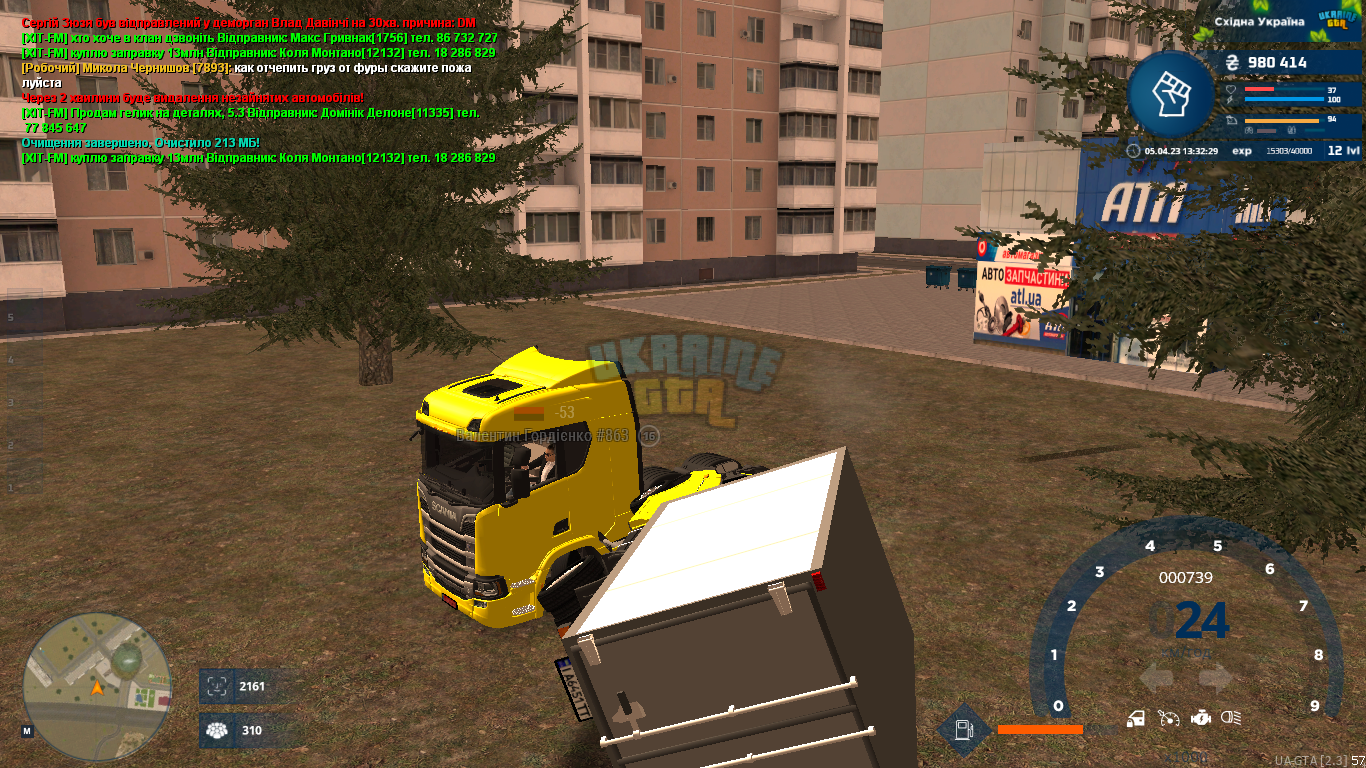 mta-screen_2023-04-05_13-32-31.png