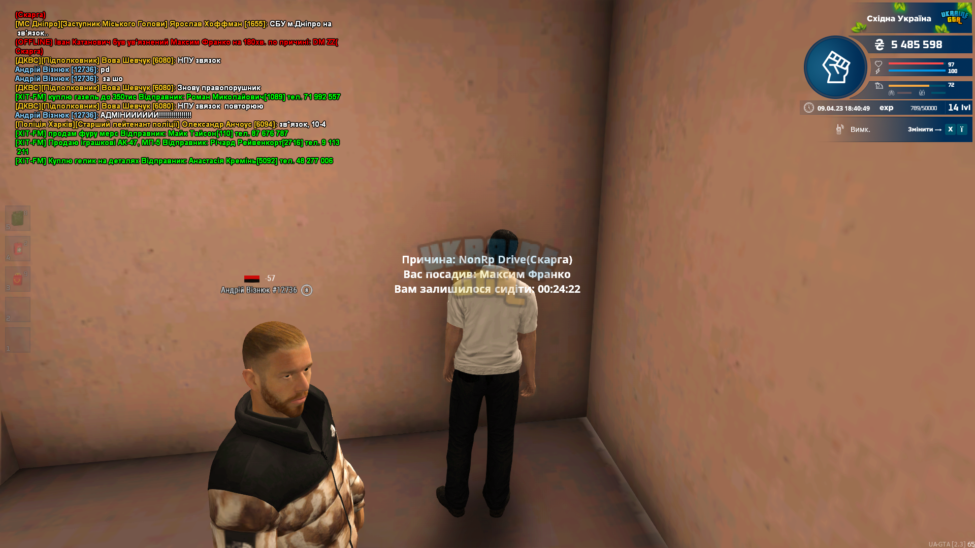mta-screen_2023-04-09_18-40-50.png