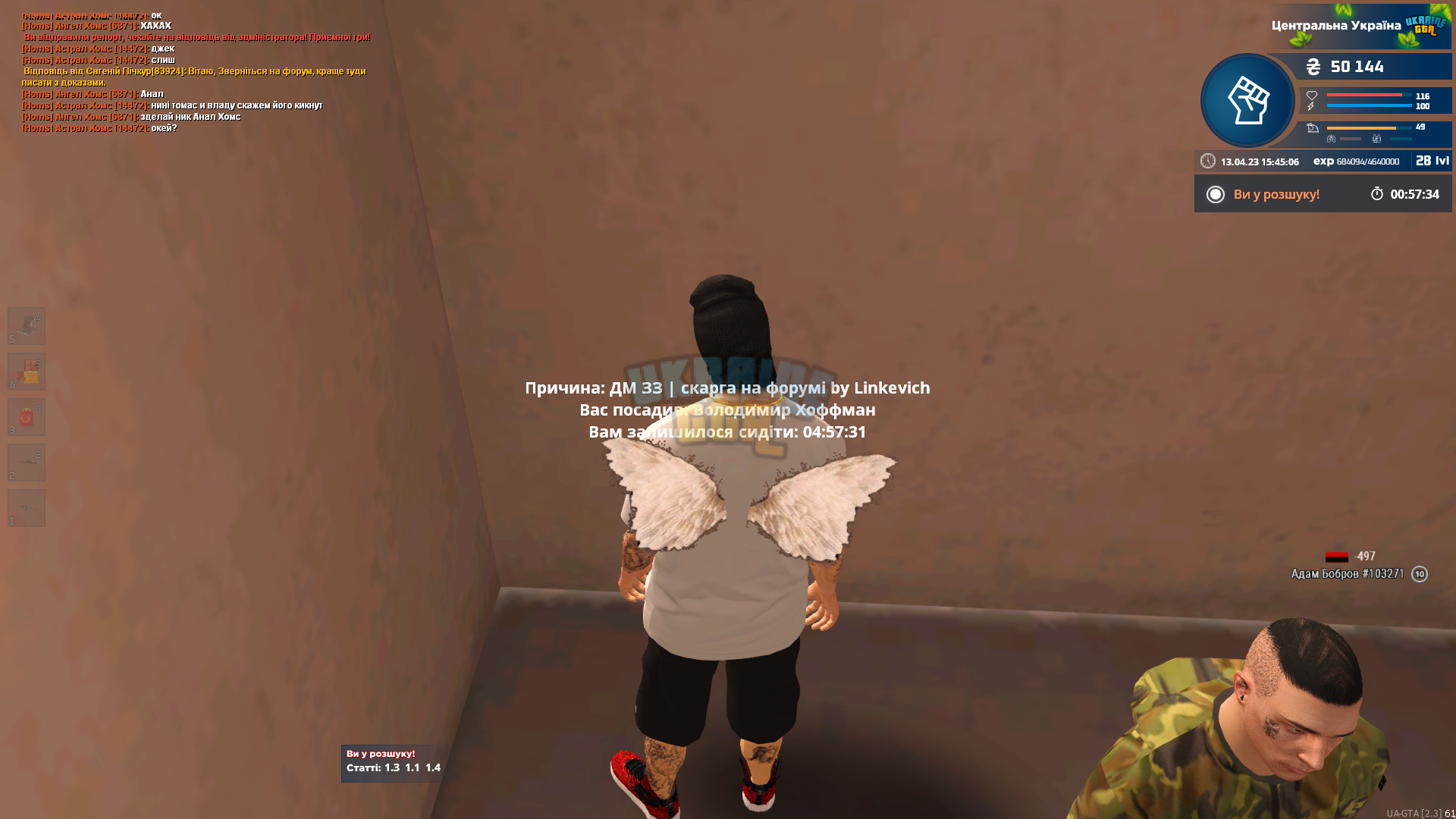 mta-screen_2023-04-13_15-45-08.png
