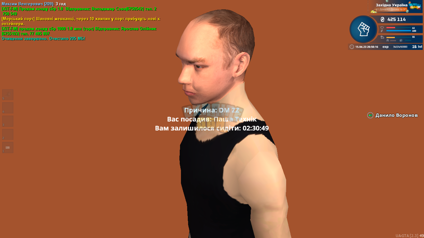 mta-screen_2023-04-15_20-50-16.png