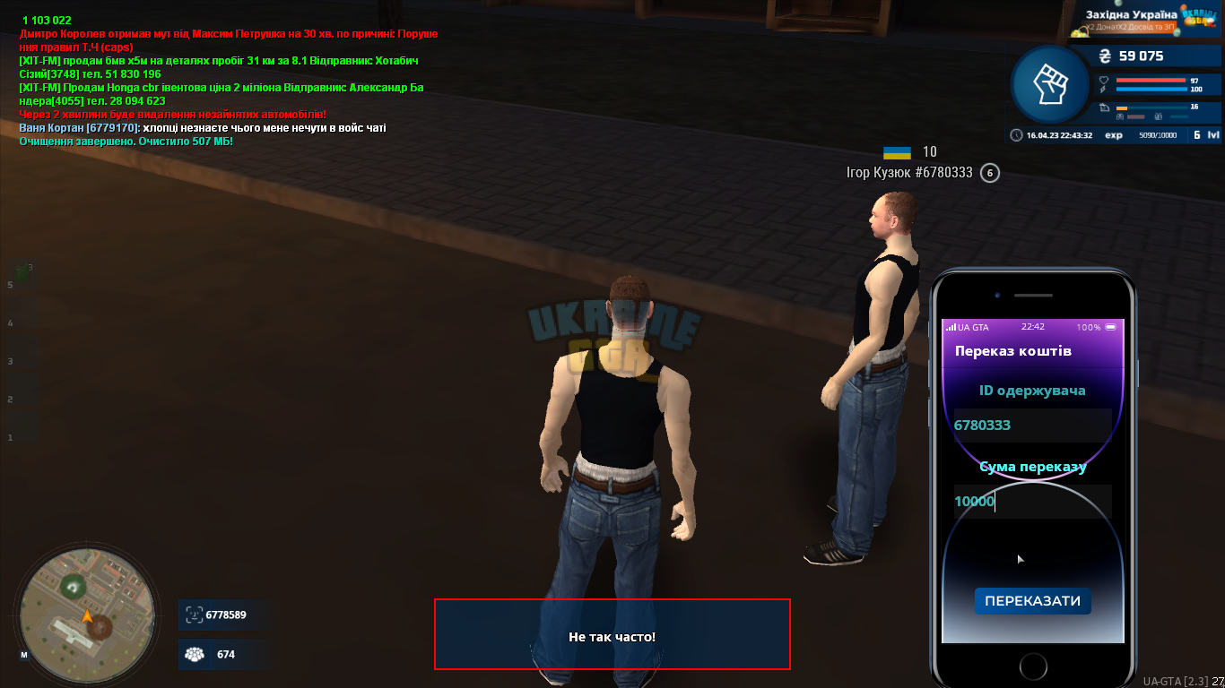 mta-screen_2023-04-16_22-43-32.png