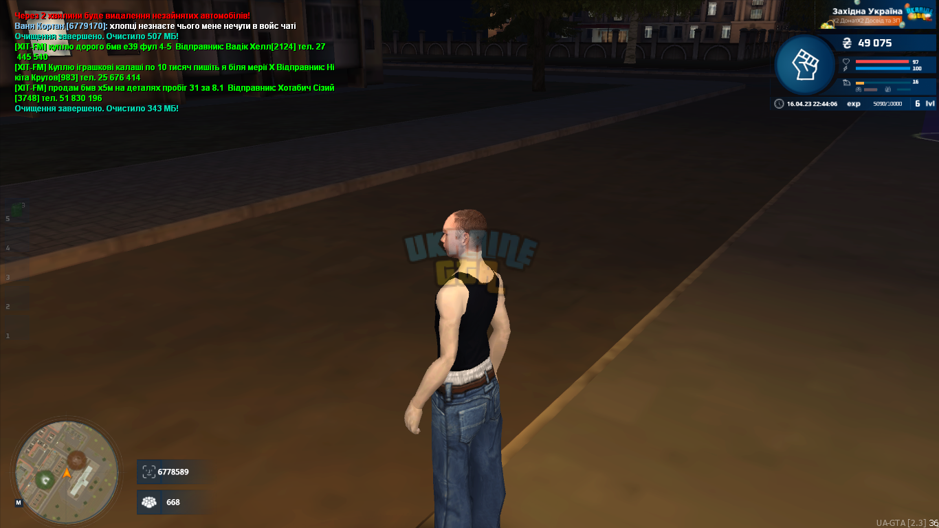 mta-screen_2023-04-16_22-44-06.png