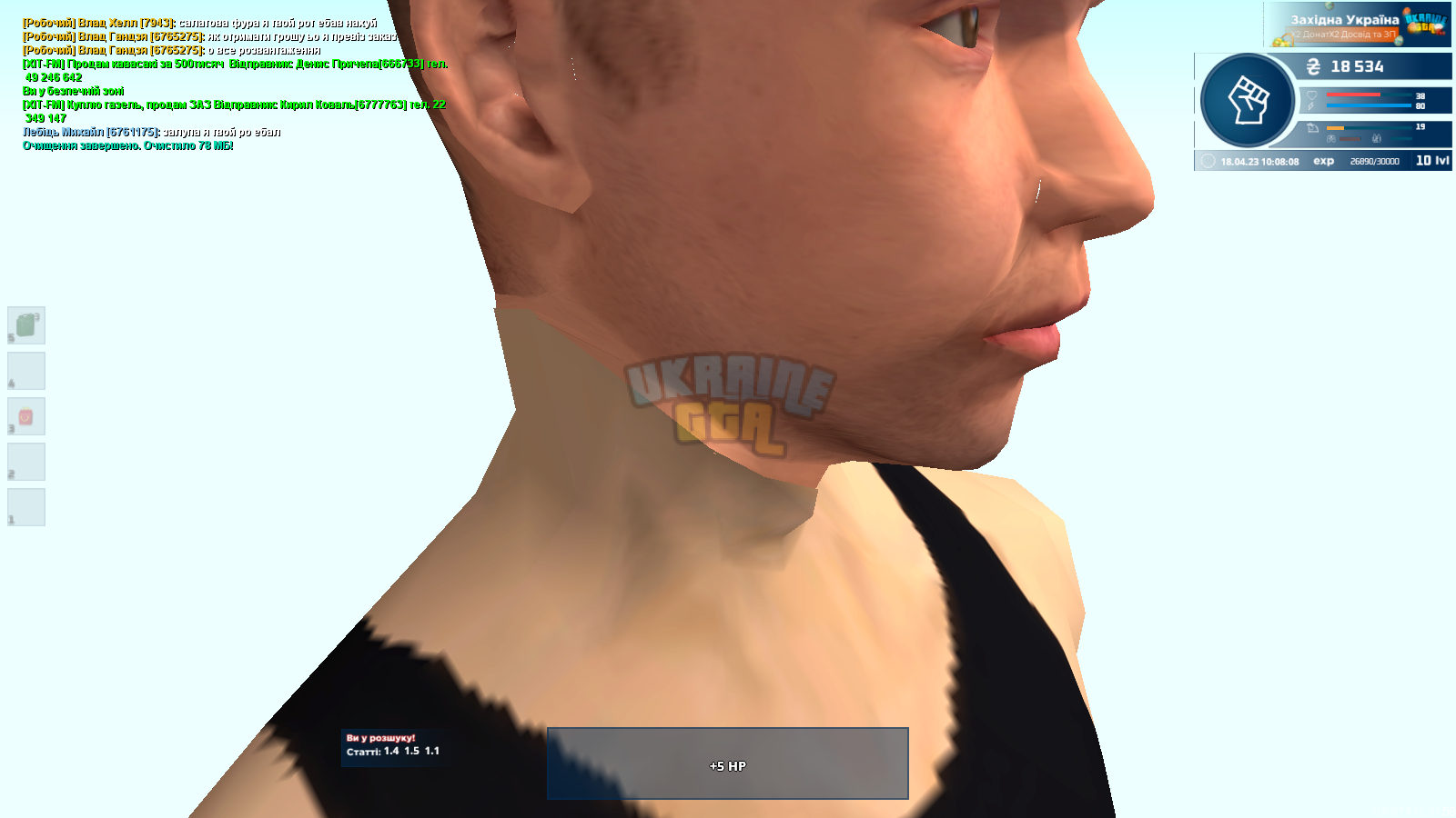 mta-screen_2023-04-18_10-08-10.png