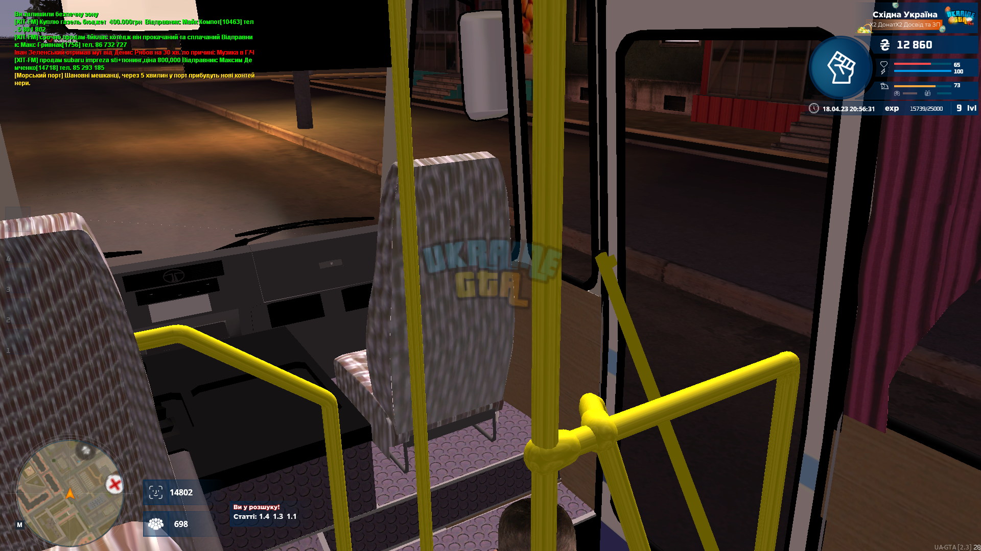 mta-screen_2023-04-18_20-56-31.png