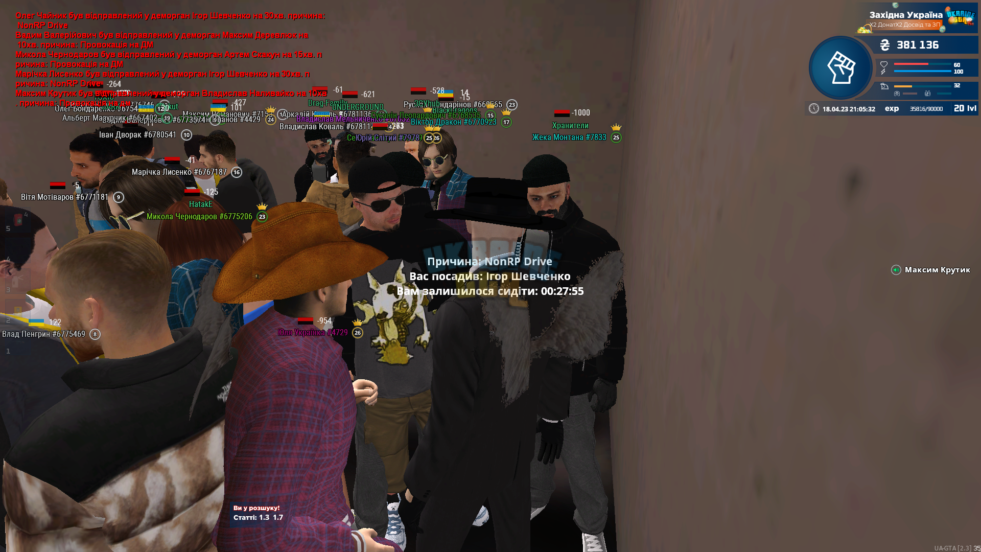 mta-screen_2023-04-18_21-05-33.png